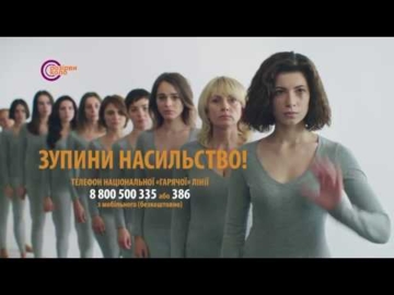 Социальный ролик на защиту прав женщин «Розірви коло», роль – главная, 2017г..